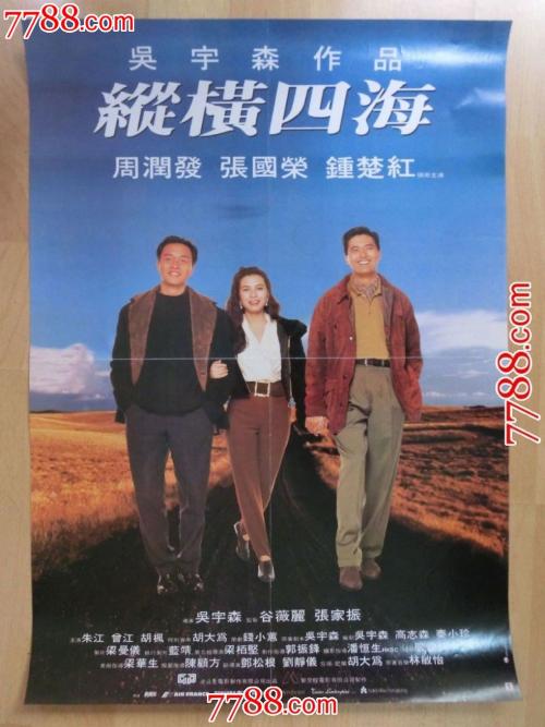 俄克拉荷马州立大学 Certificate